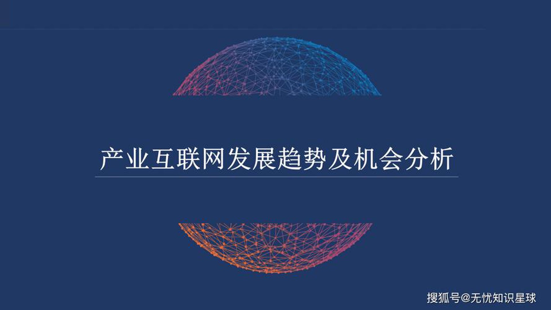 帅阳祺网络